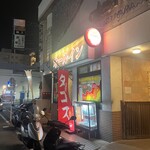 喫茶 オールイン - 