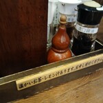 しんぱち食堂 - 