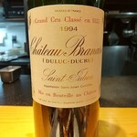 しまなみふれんち Murakami - 