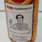 ローソン・スリーエフ - ドリンク写真: