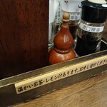 しんぱち食堂 - 