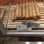 新兵衛屋 - 