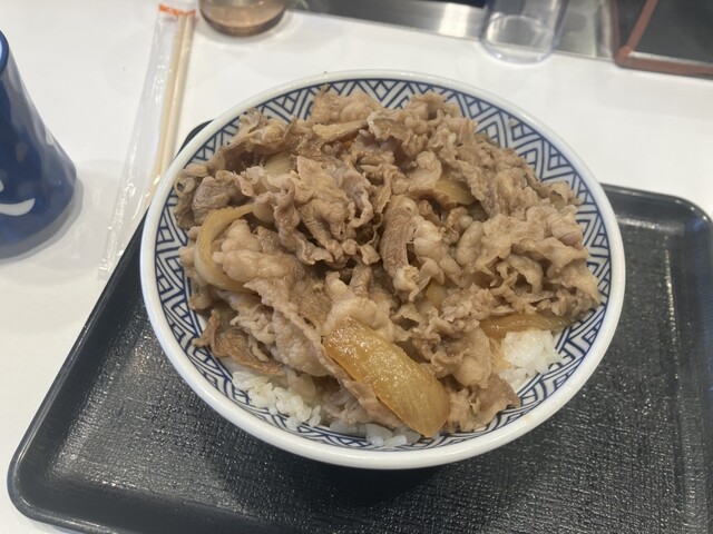 Yoshinoya Hyakugojugogo Sen Shinmaiko Ten