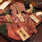 やきにくのバクロ - 本日の特選部位盛り合わせ