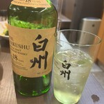 焼肉 わがんせ - 