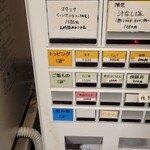 超多加水純手打ち麺 仁しむら - 