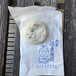 旭家 酒素饅頭製造本舗 - 