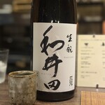 京かい道 割烹庵 松くら - 