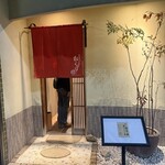 京かい道 割烹庵 松くら - 