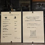 京かい道 割烹庵 松くら - 