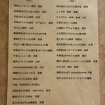 京かい道 割烹庵 松くら - 