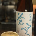 京かい道 割烹庵 松くら - 