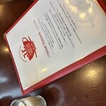 十勝しんむら牧場 クリームテラス - 