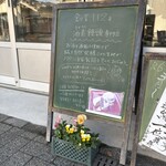 旭家 酒素饅頭製造本舗 - 