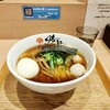 中華蕎麦 時雨 伊勢佐木長者町本店