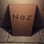 レストラン ナズ - 