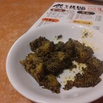 Oume Shokudo - Appetizer