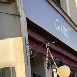 シェ・キクスイ - 