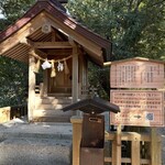砂屋 - 祓社〜参道をすすむと‥右手にお社があります。こちらは祓の社です‥身についたけがれを祓う‥祓井神が祀られています。