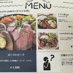 だんらんや isami - 