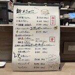 ジンギスカン×厚岸牡蠣  ラムグチカズヤ - 