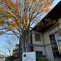 岩崎台倶楽部 グラスグラス - 