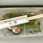すしやのたい悟 - テイクアウト