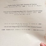 新日本料理おぶね - 