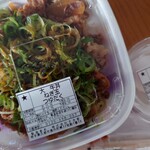 すき家 - ねぎ玉牛丼　大盛り