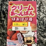 メガセンタートライアル - 