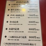 大阪あべの赤のれん - 