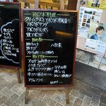 大阪あべの赤のれん - 