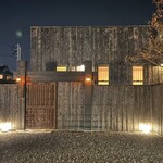 新日本料理おぶね - 