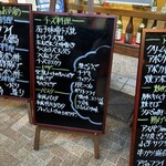 大阪あべの赤のれん - 