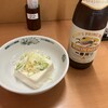 日高屋  浅草雷門店