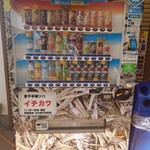 煮干中華ソバ イチカワ - 