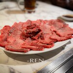 焼肉飯店林 - タン