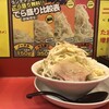 麺屋 あっ晴れ どまん中錦店