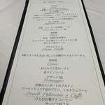 アンフォラ 村上 - 