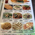 東北人家 新館 - 