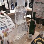 日本酒原価酒蔵 - 