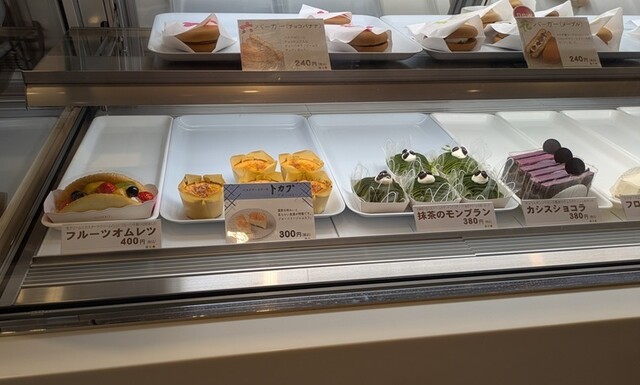 Rokkatei Maruyama Ten photo 5