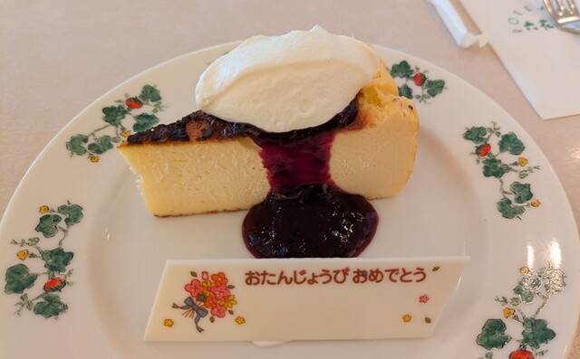 Rokkatei Maruyama Ten photo 3