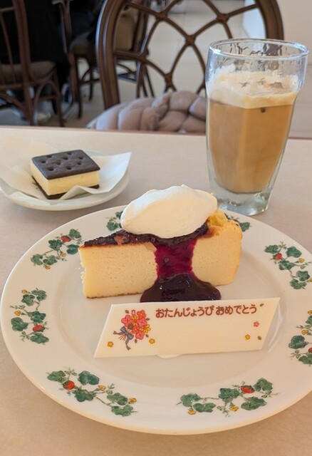 Rokkatei Maruyama Ten photo 2