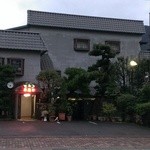 Oshokuji Dokoro Kissa Self