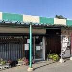 そば処 あごう - 