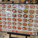 魚丼屋 ソコラ南行徳店 - 