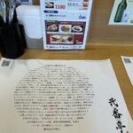 日本式カレー 弐番亭 - 