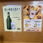 日本式カレー 弐番亭 - 