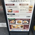 日本式カレー 弐番亭 - 